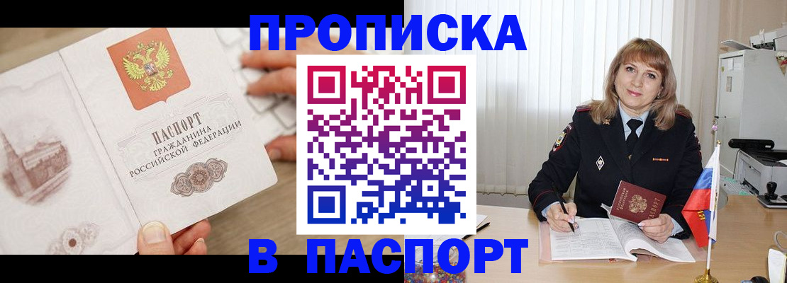 пропишу в квартире в Ростовской области